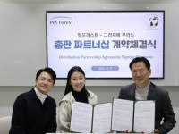 반려동물 장례식장 펫포레스트, 홍콩 하이엔드 메모리얼 ‘그라지에 무라노’ 독점 계약 체결