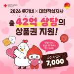 대한닭갈비