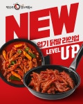 동대문엽기떡볶이, 닭발 메뉴 리뉴얼… 4종 라인업 운영