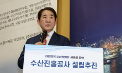 수산진흥공사 설립 공론화… 부산서 수산인 400명 한자리에 [수산의 미래]
