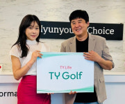 티와이라이프, 골프 라이프케어 서비스 ‘TY골프’ 출시… 골프 이용 혜택 강화