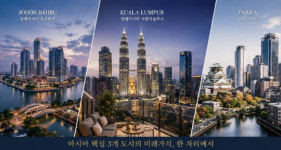 유원인터내셔널, 2026 대한민국 부동산 트렌드쇼 참가