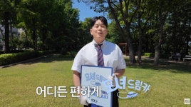 CN모터스, 카니발 하이리무진 체험 콘텐츠 ‘모셔드림카’ 공개