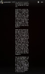고우석, 이물질 징계에 반박…“땀·로진 굳은 것, 항소한다”