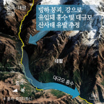 네팔 대홍수에 사망자·실종자 속출...한국인 9명 연락 두절 [종합2보]