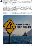 이란, 韓에 “호르무즈 군사 참여 땐 심각한 결과”⋯한국어로 직접 경고 [상보]