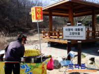李대통령 생가, 포항 덕실마을을 가다