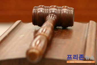 헌재, 종부세 세대별 합산 부과 '위헌'
