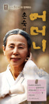 카페베네, 문화이벤트로 하이콘셉트 커피숍으로 거듭난다.
