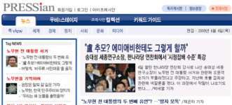 “비판하면 가만안둬” 성자 된 노무현