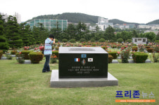 유엔묘지공원 내 자동판매기 | 현충일 UN기념공원 추모 현장