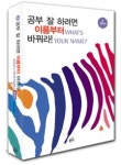 광미명성학연구원, 화제의 ‘이름풀이’ 책 출간