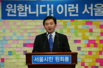 “일.교.집 시장 되겠다” 원희룡 출마선언