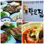 [인천맛집 탐방] 돼지 생갈비와 간장게장의 하모니, 장모집