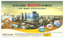 어려운 경제 속에 부동산 경기 역시 얼어 붙었다