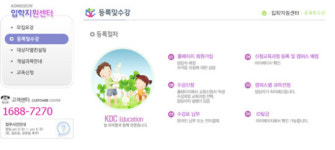 노인심리상담사, 원예치료사 자격증 트렌드시대