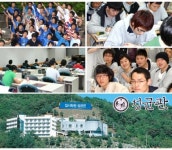 여름방학특강 예약중 성균관기숙학원, 성균관에듀기숙학원 체험학습!