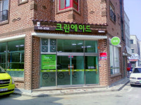 세탁편의점계의 명품 크린에이드, 드디어 대전지사 오픈