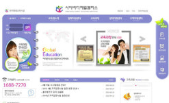 사이버디지털캠퍼스, 미술치료상담사, 음악치료상담사 자격증 열풍!