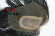 무게 10g 초 경량 가발 등장, 모디스 신제품 ‘마벌러스’