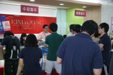 김영편입학원 ‘여름방학특강’ 인기몰이