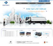 중앙중기공업사, 중장비 운전자 경제적 부담 크게 줄여