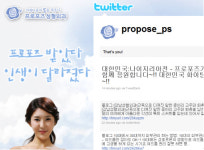 성형외과트위터, 성형정보 외에 환자와 개인적인 교감도 1석2조 효과