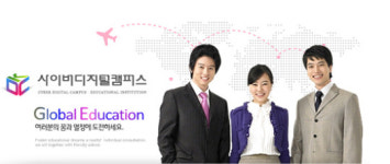 독서지도사,음악치료사 유망자격증으로 급부상! 사이버디지털캠퍼스!