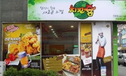 200호점 목표 ‘치킨쥼’ 응원하고 코미디연극 보러 가자!