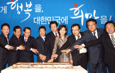 ‘창당 13주년’ 한나라당 “100년 정당 뿌리 내리겠다”