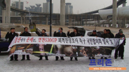 조작된 연천 530GP의 진실 꼭 밝힐 것