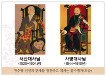 참수행을 정진하는 사람들은 누구인가