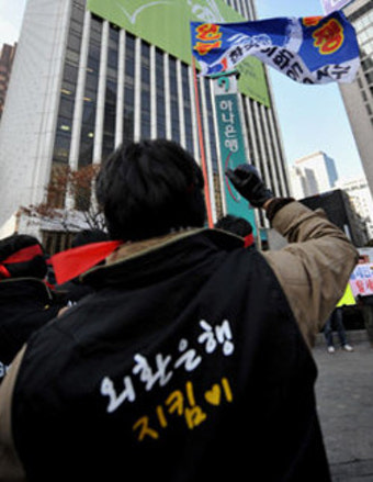 외환은행노조, 하나금융지주 가처분신청에 의혹 제기