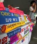 토익 고득점자, 영어회화는 초딩 수준?