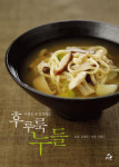 입맛 따라 고르는 52가지 국수 요리