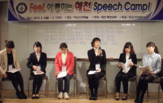 맞춤형 취업캠프로 취업을 잡자!