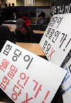 미래희망기구사 | 미래희망연대, 한나라당 합당논의 갈등 증폭