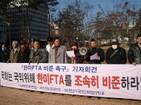 한미FTA 타결, 한국이 세계 시장 중심 될 것