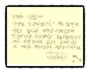 고교생의 항변 “누구 위한 무상급식입니까?”