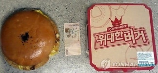 피자만한 ‘위대한 버거’, 어디서 파는데?