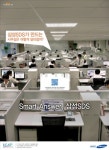 삼성SDS, QR코드 인쇄광고로 선보여 화제