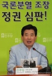 구광석유소망주유소 | 김진표 “고소영 비리 5남매 전원리콜해야”