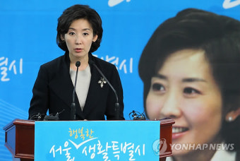 나경원, 오세훈과 차별화 시작