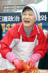 박근혜, 4년째 팬카페 회원들과 김장 봉사
