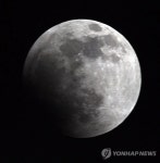 11년 만에 개기월식 오늘밤 달이 사라진다