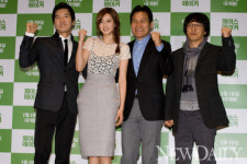 [포토] 페이스 메이커 화이팅!