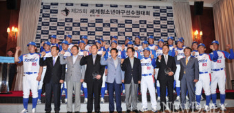 [포토] 세계청소년야구선수권대회, 한국에서 열린다!