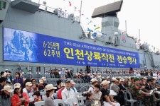 해군62전대(625정비대대A) | 인천상륙작전이 실패했다면? 62년만에 다시 보는 승전보!