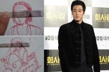 소지섭 그리기?.. 천원을 준비하면 쉽다!
