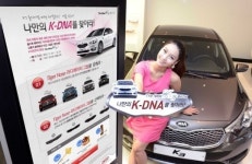 ‘기아차’ 방문만 해도 ‘황금열쇠’가 내꺼!
